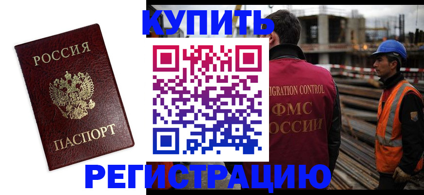 пропишу в квартире в Зеленогорске